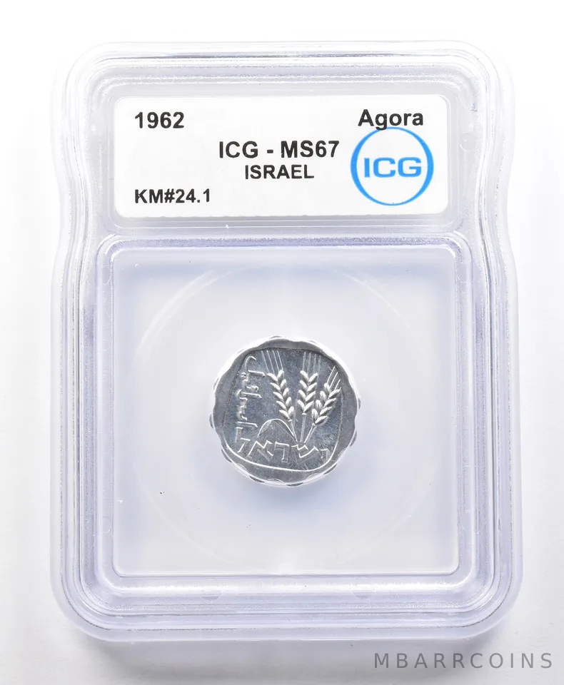 1962 Israel Agora KM#24.1 MS67 ICG *4203