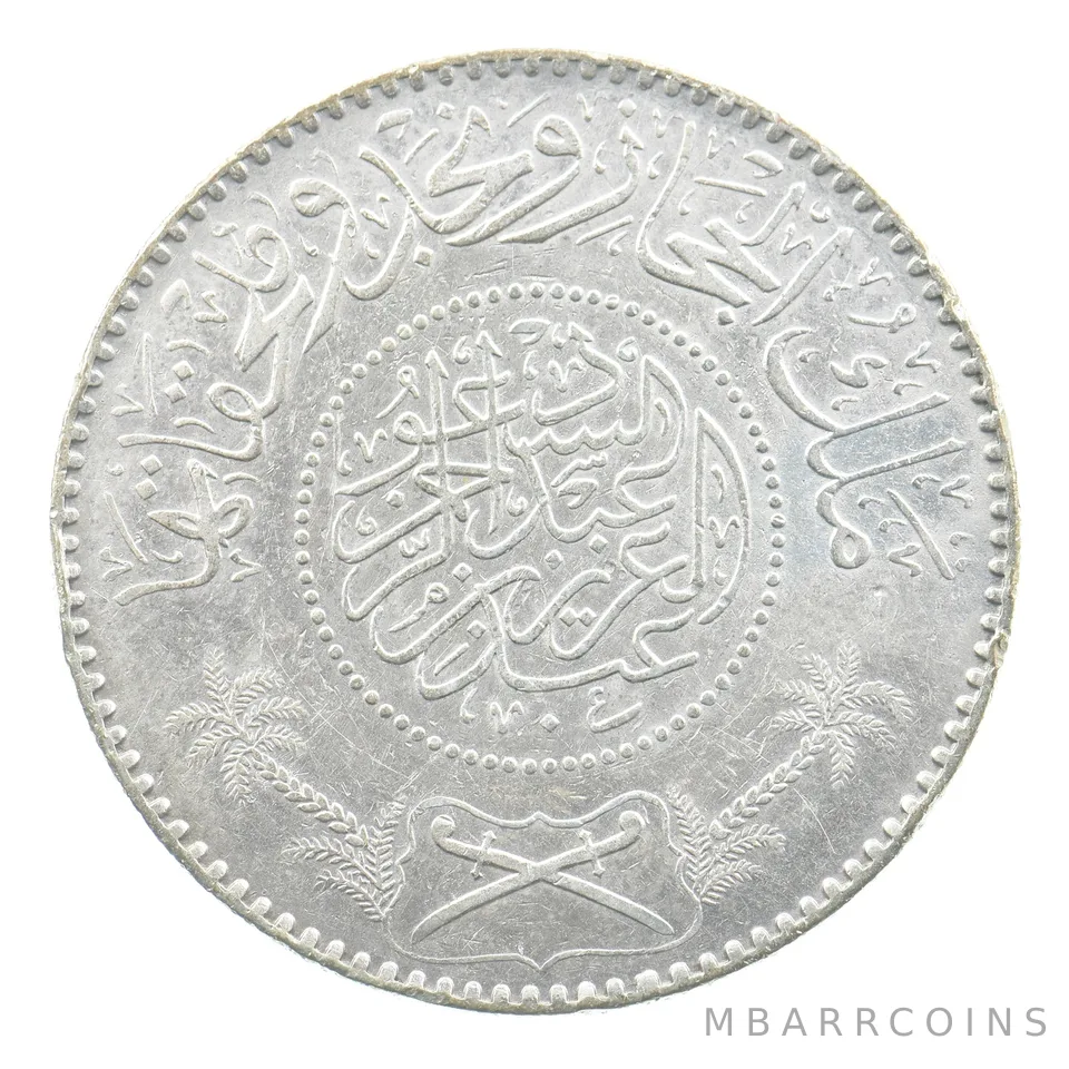 1927/1928 AH 1346 Saudi Arabia 1 Riyal Silver *5911