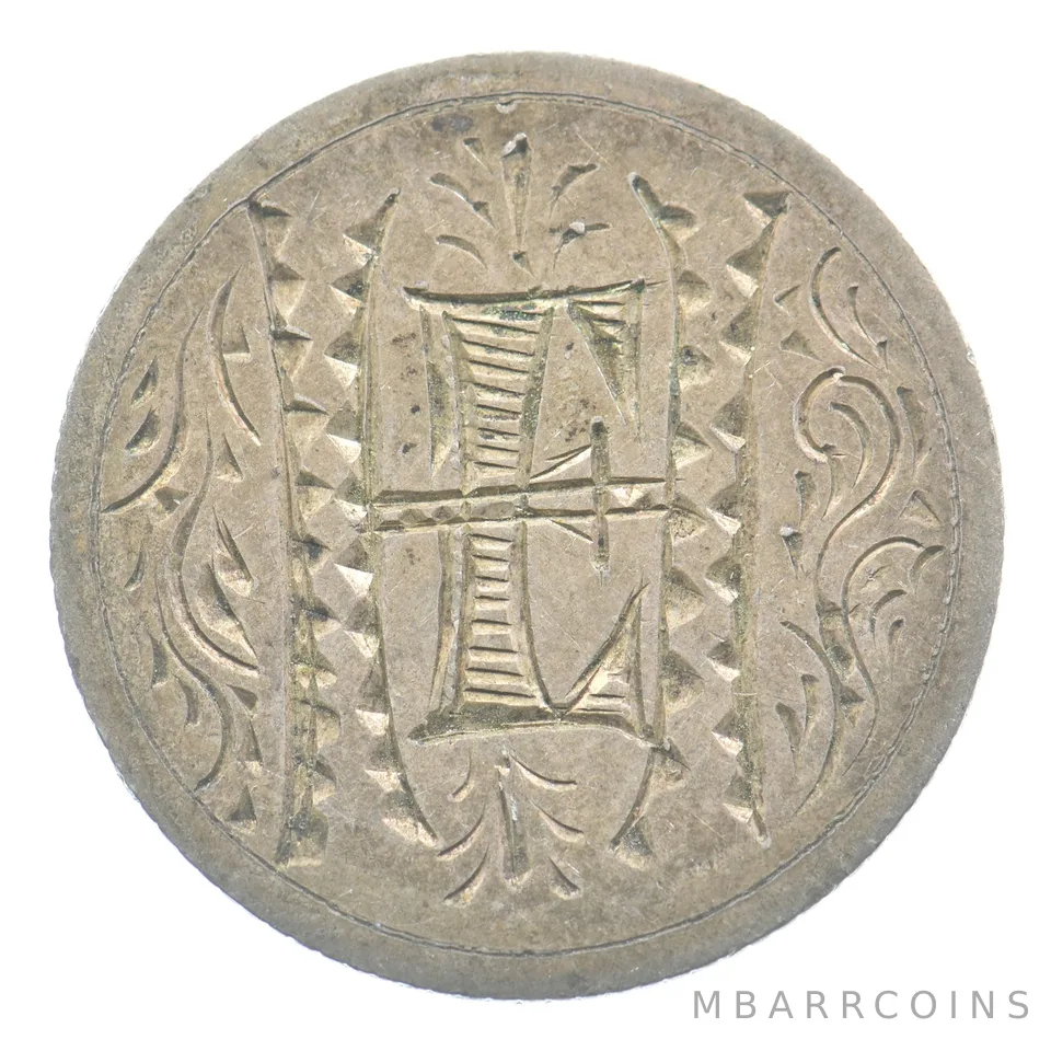 1876 Seated Liberty Dime Love Token Victorian H E *5498