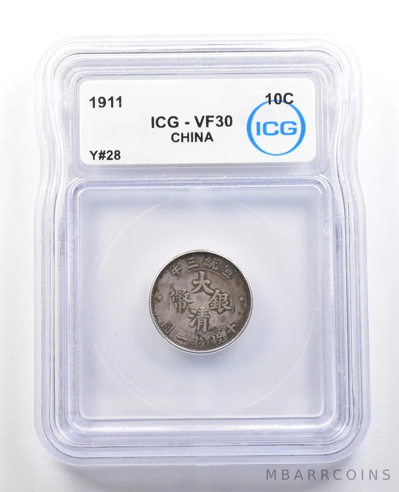 1911 China 10 Cents VF30 ICG *0867