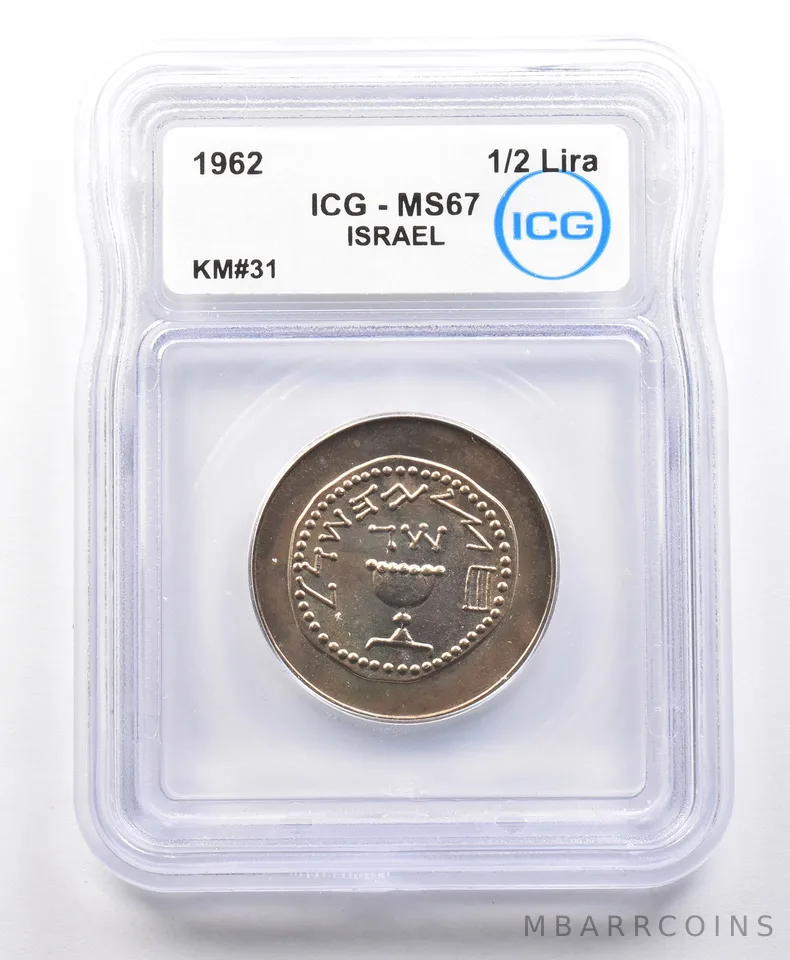 1962 Israel 1/2 Lira KM#31 MS67 ICG *4116