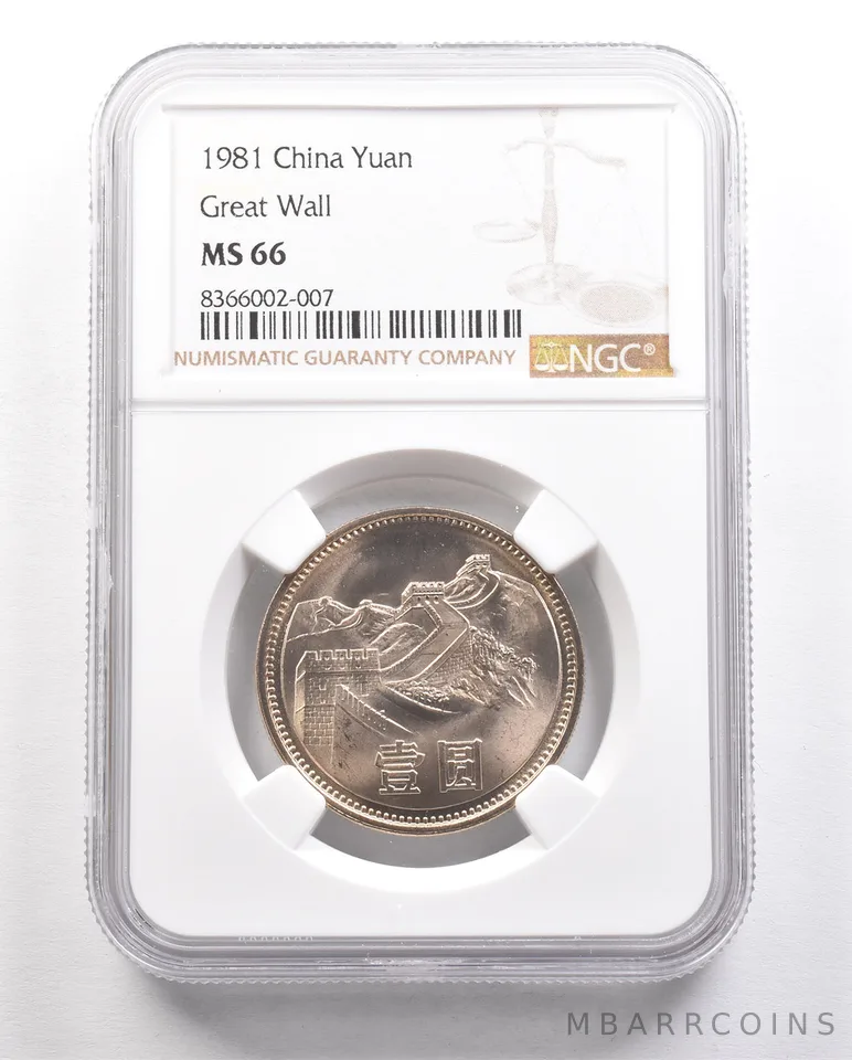1981 China Yuan Great Wall MS66 NGC *5885