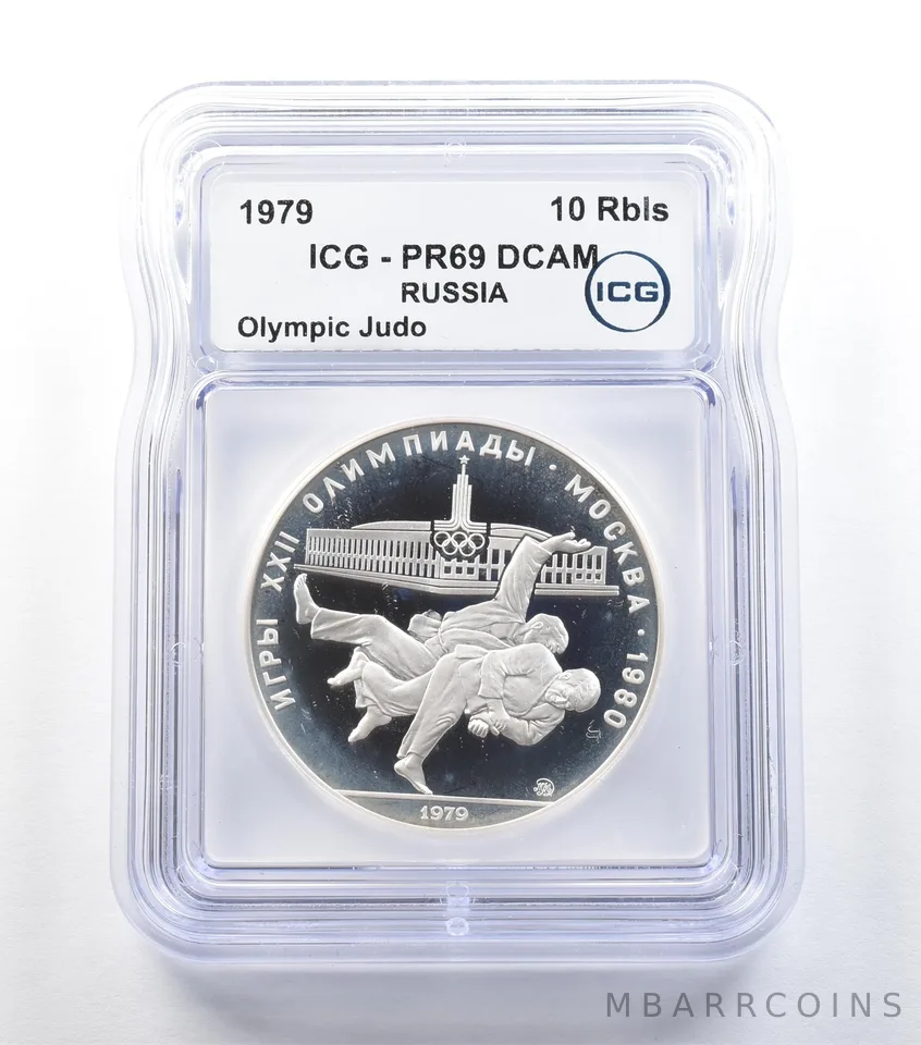 1979 USSR 10 Roubles Olympic Judo PR69 DCAM ICG *0501