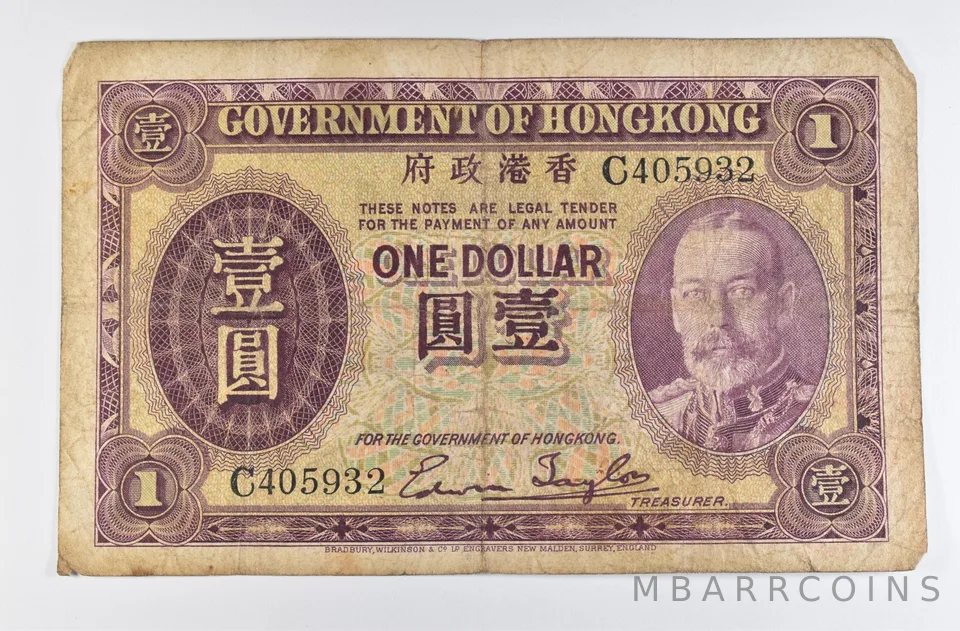 1935 Hong Kong 1 Dollar King George V a1541