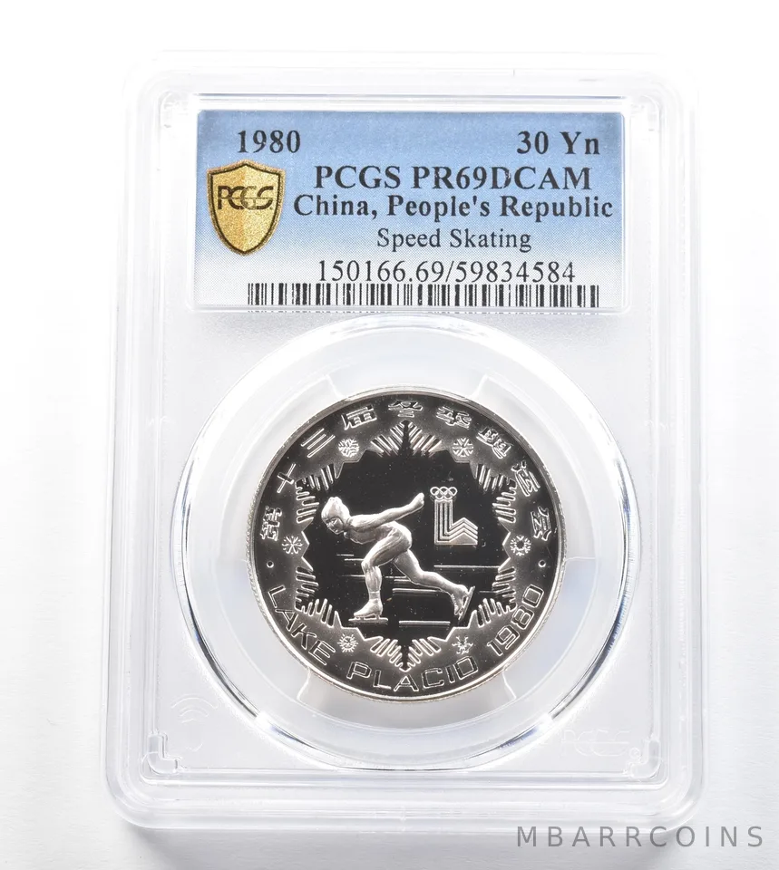1980 China 30 Yuan Silver Olympic Speed Skating PR69 DCAM PCGS *3337