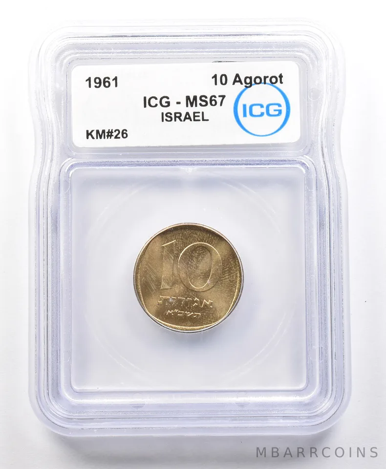 1961 Israel 10 Agorot KM#26 MS67 ICG *4234