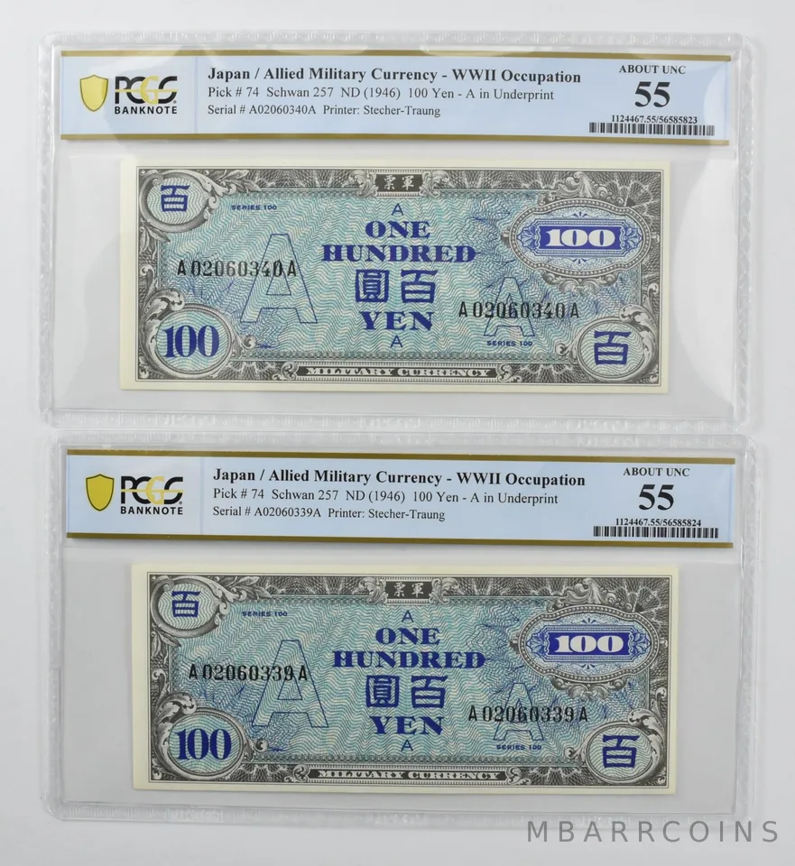 (2) 1946 100 Yen Japan Military Currency WWII P74 55 PCGS Consecutive SNs *5019