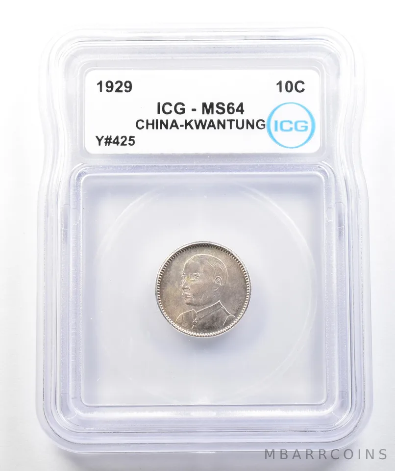 1929 China Kwangtung 10 Cents Y#425 MS64 ICG *9823