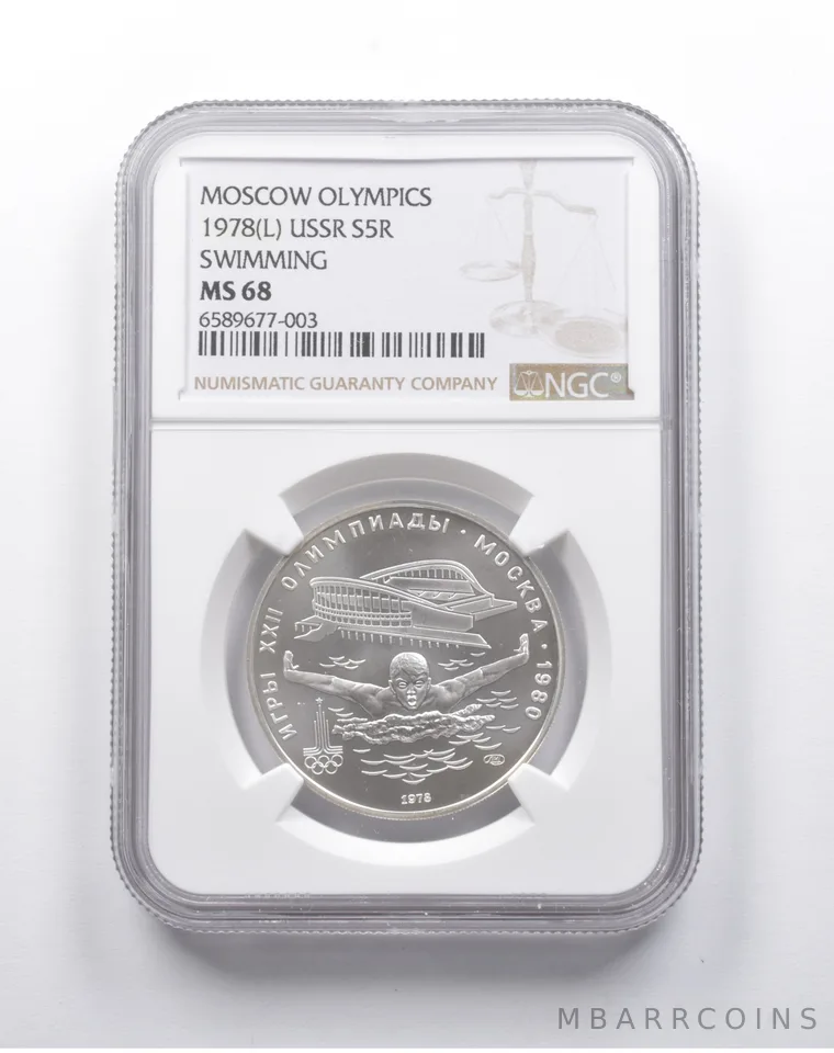 MS68 1978 (L) USSR 5 Rubles Silver Moscow Olympics Swimming NGC *8148