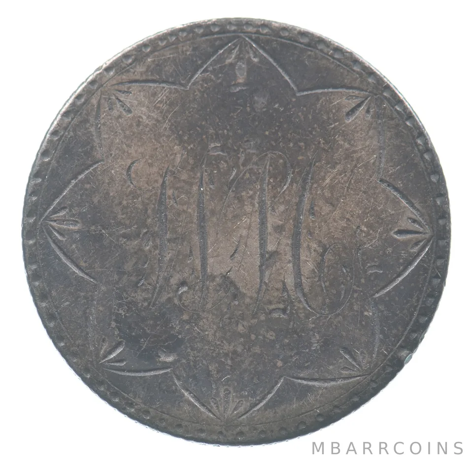 1853 Seated Liberty Quarter Arrows Love Token HM *8584
