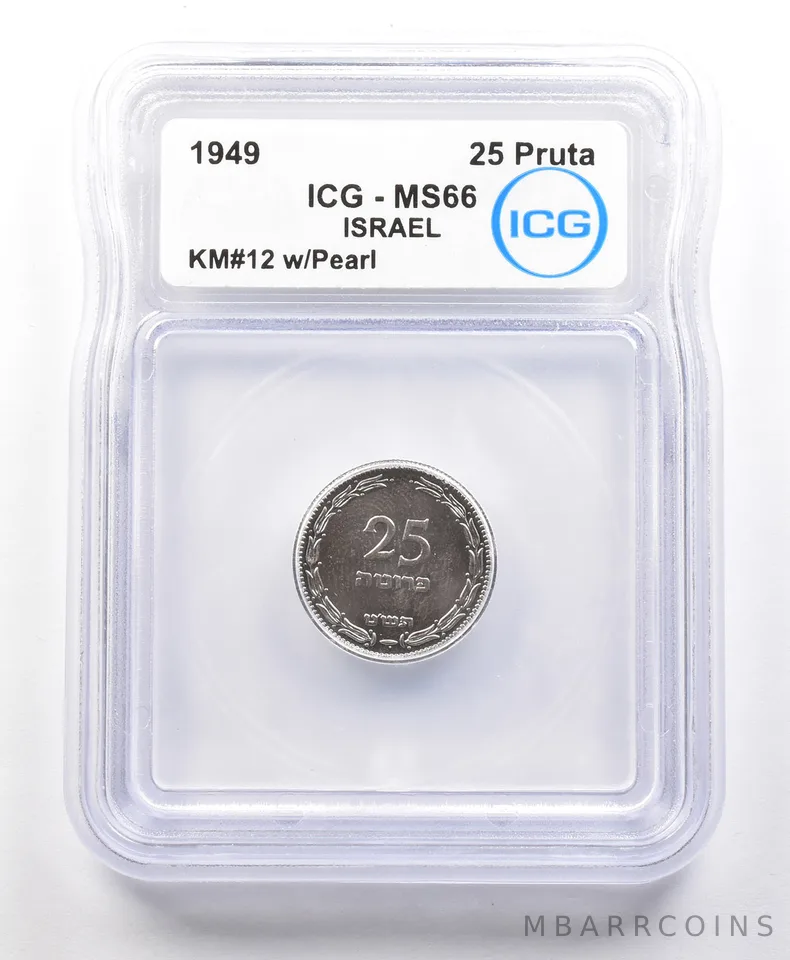 1949 Israel 25 Pruta KM#12 W/ Pearl MS66 ICG *4208