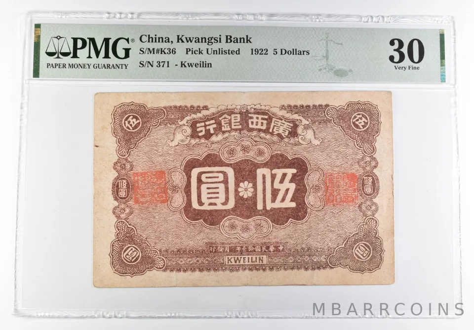 PMG VF 30 1922 China Kwangsi Bank 5 Dollars *9851