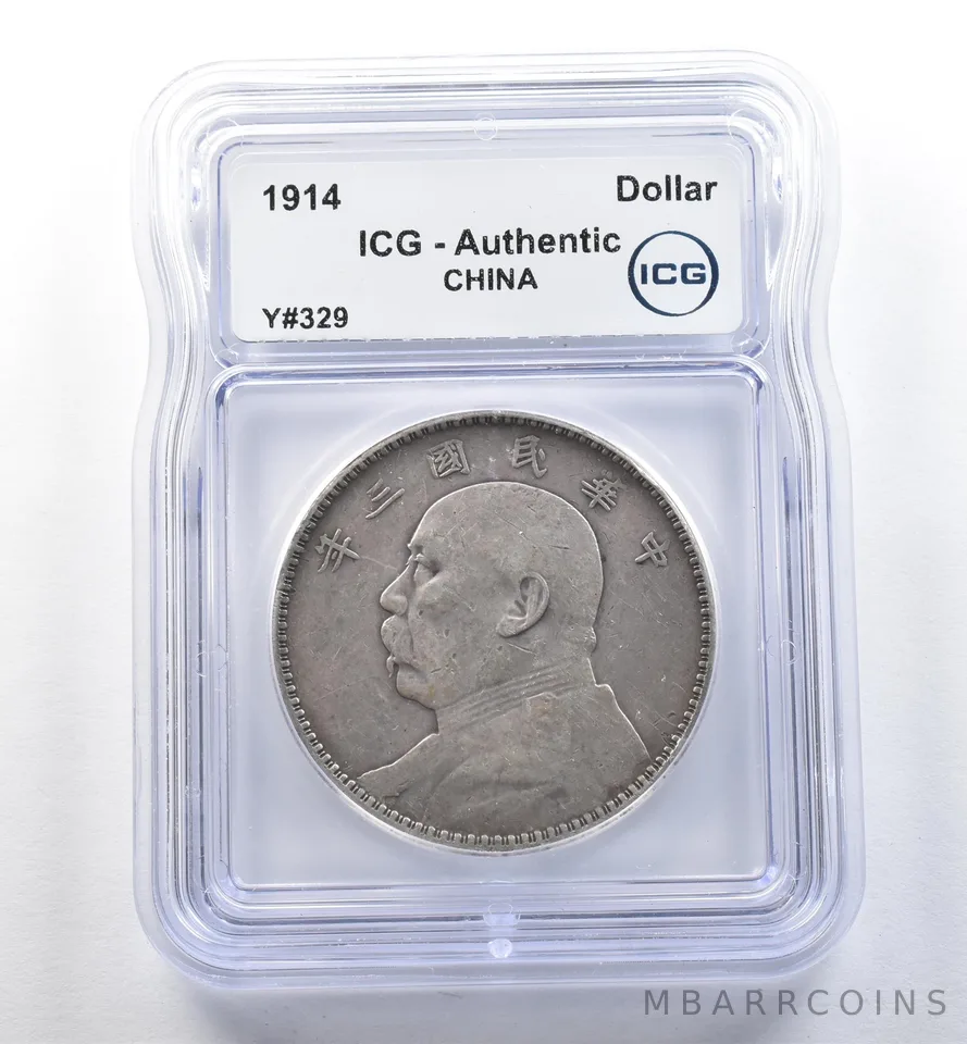 1914 China Dollar Fatman Y329 Authentic ICG *2567