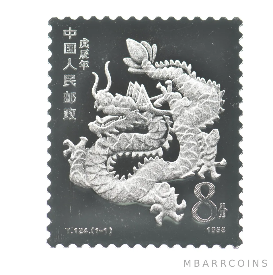 Lunar Series 8.5g Silver Year Of The Dragon Stamp Chinese China *6712