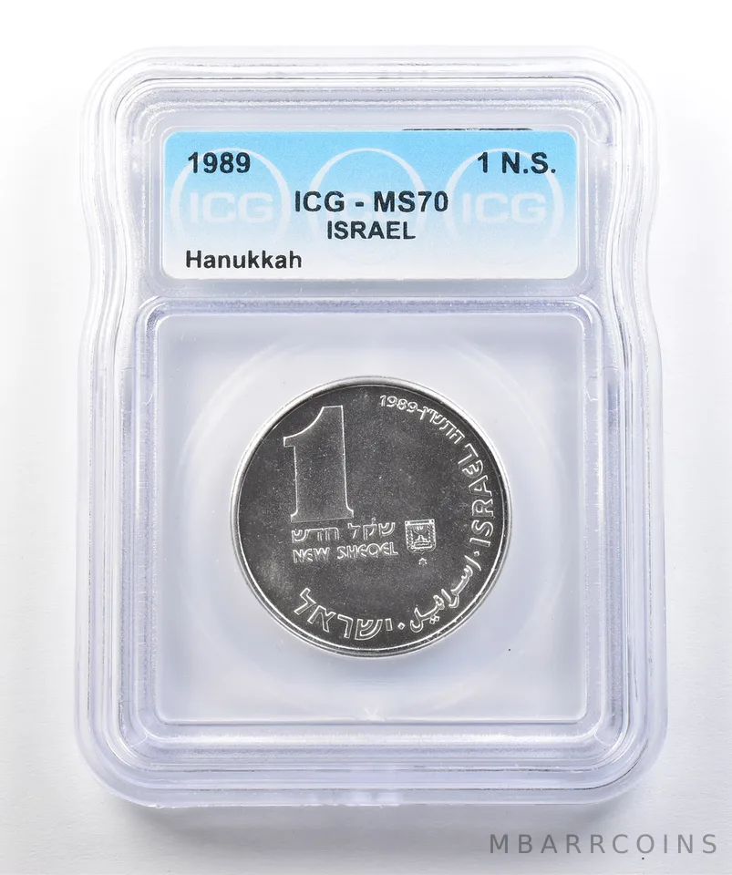 1989 Israel 1 New Sheqalim Hanukkah MS70 ICG *0453