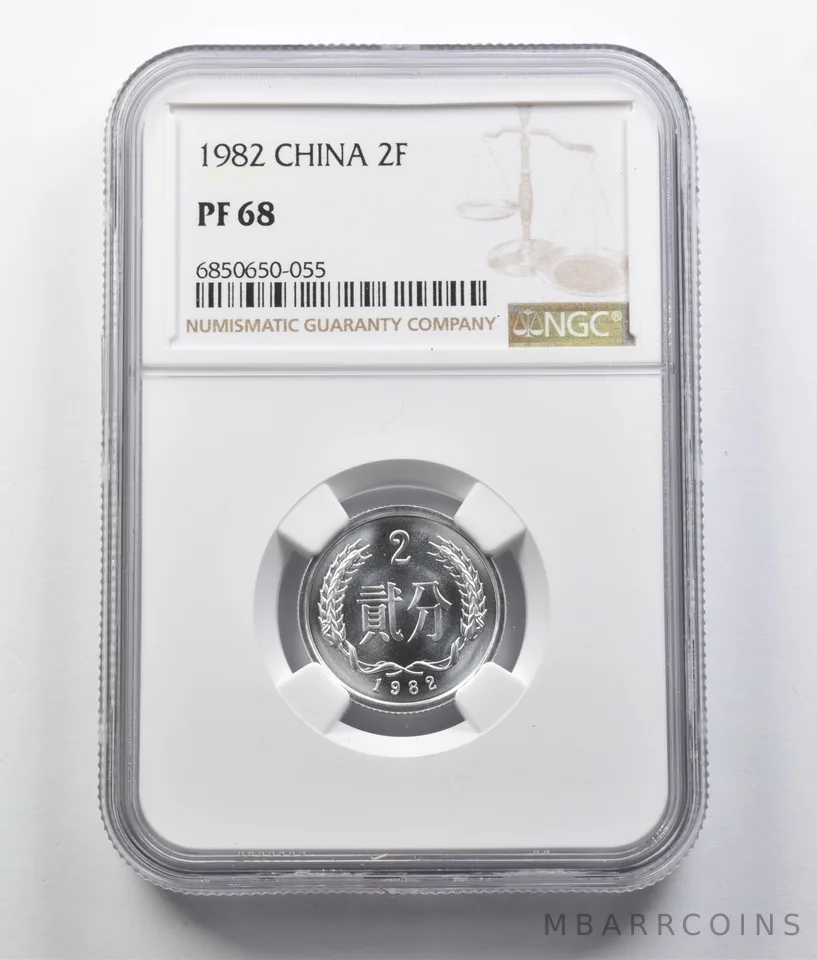 1982 PF68 China 2 Fen PF68 NGC *7100
