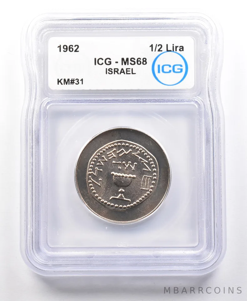 1962 Israel 1/2 Lira KM#31 MS68 ICG *4120