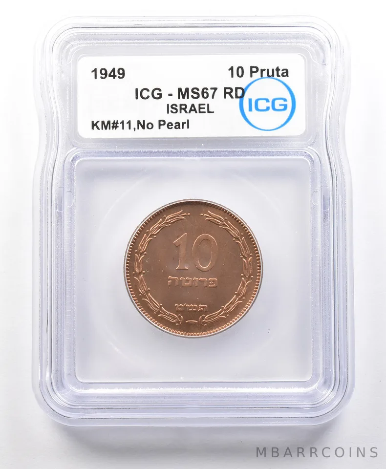1949 Israel 10 Pruta KM#11 No Pearl MS67 RD ICG *4197