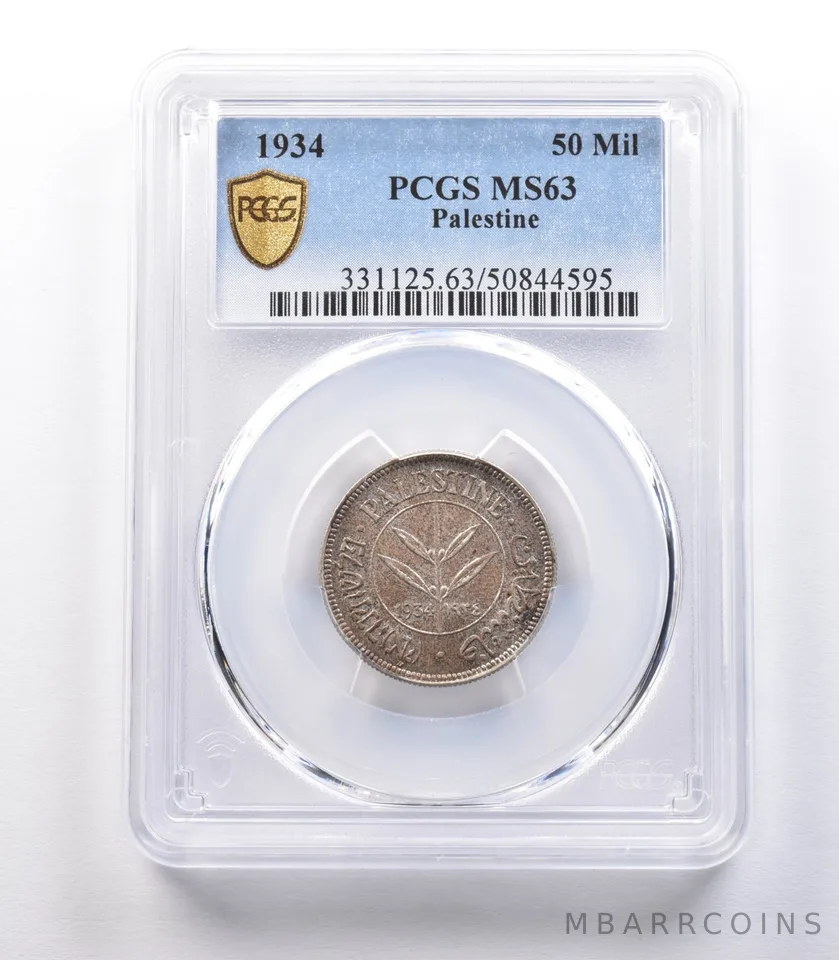 1934 Palestine 50 Mils MS63 PCGS a9790