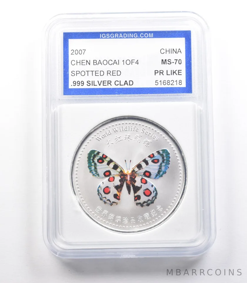 2007 China Chen Baocai Spotted Red Butterfly Silver Clad *2462