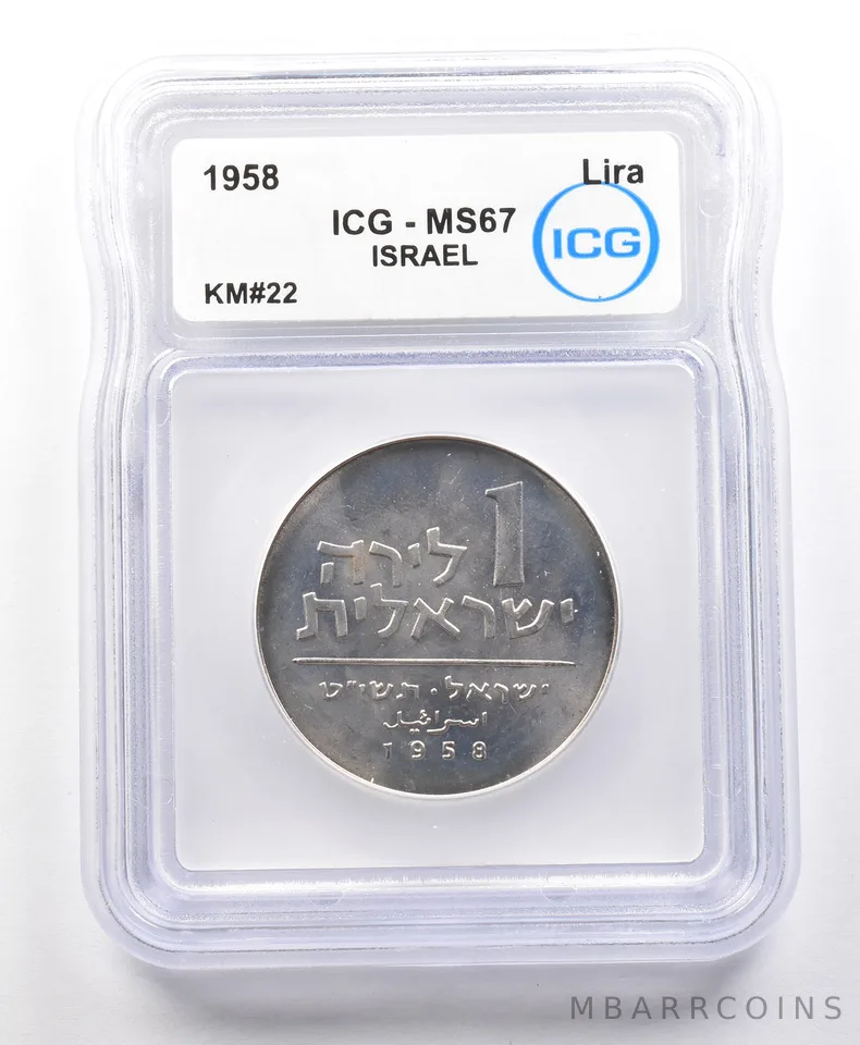 1958 Israel Lira KM#22 MS67 ICG *4247