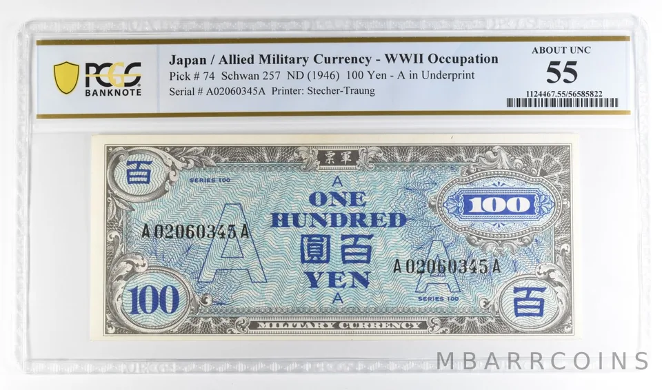 (1946) 100 Yen Japan/Allied Military Currency WWII Occupy Pick #74 55 PCGS *5020