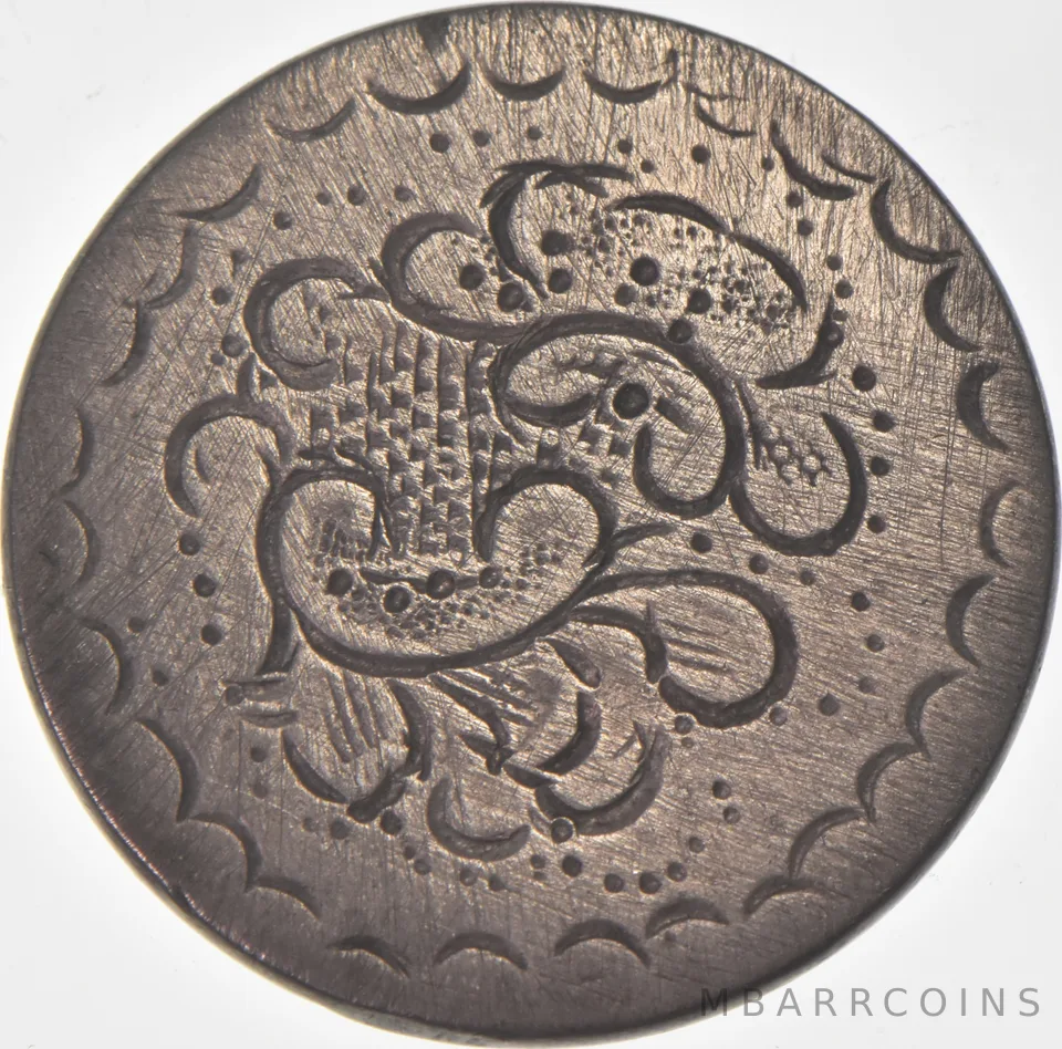 Shield Nickel - Love Token a9739