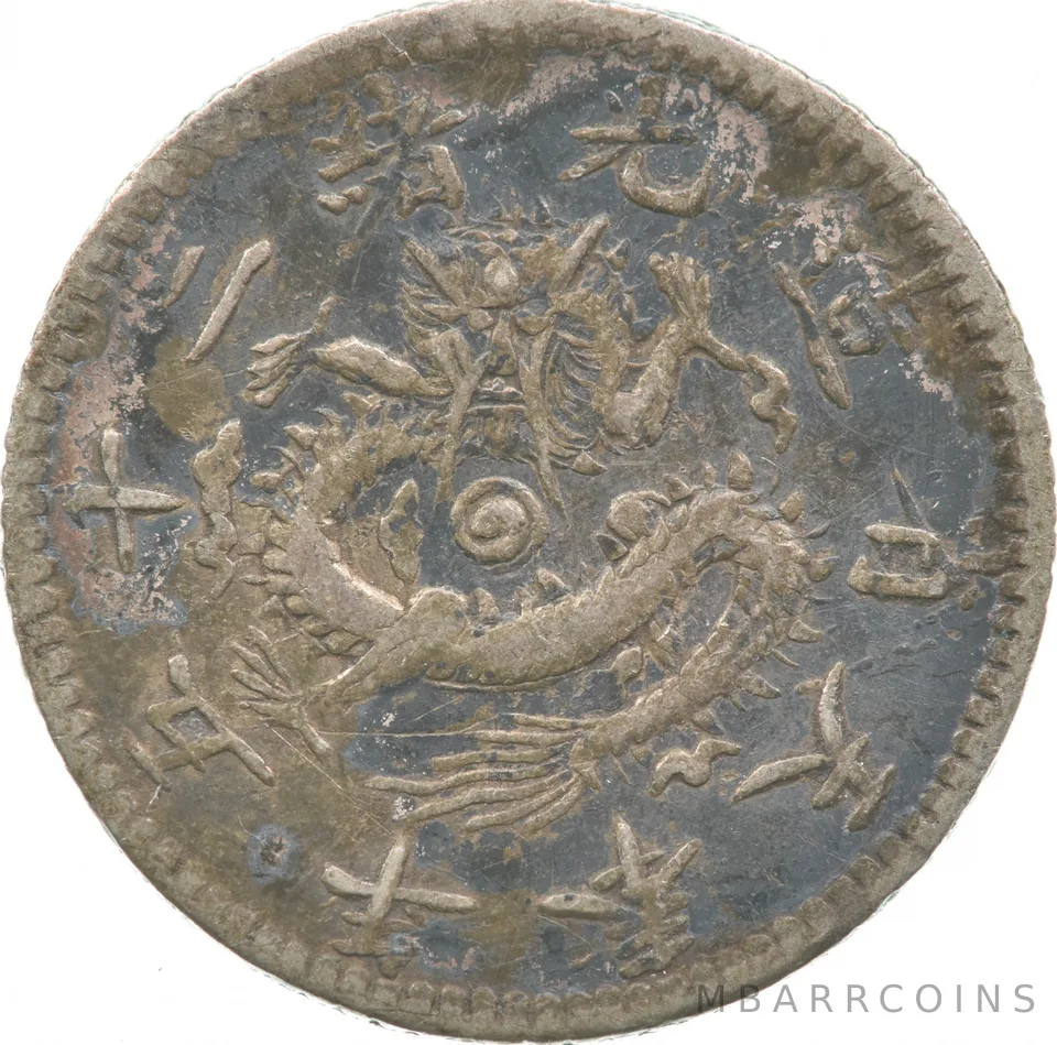 YR25 (1899) China 5 Cents Fengtien L&M-481 a7060
