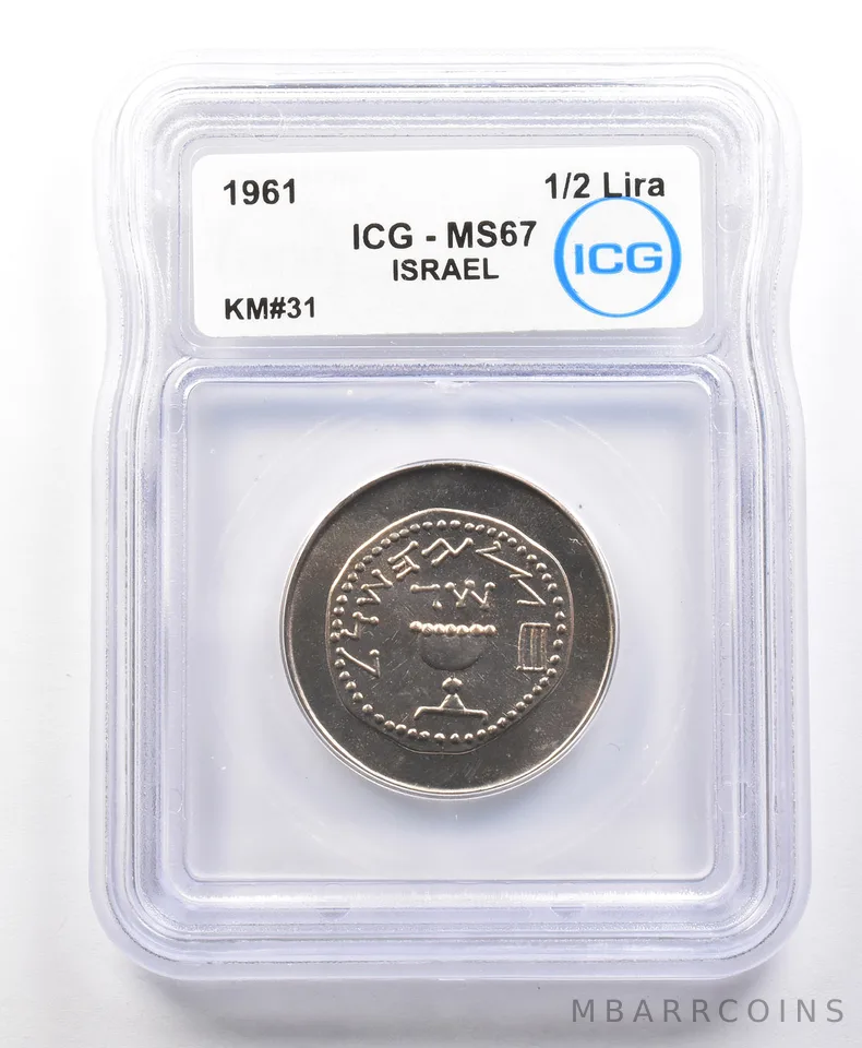 1961 Israel 1/2 Lira KM#31 MS67 ICG *4241