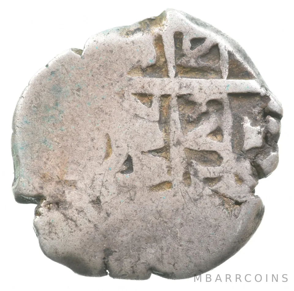 1744 Peru-Lima 1 Real Shipwreck Coin 3.1g *9608