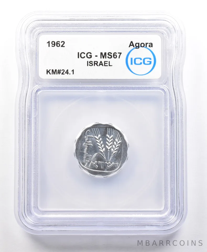 1962 Israel Agora KM#24.1 MS67 ICG *4172