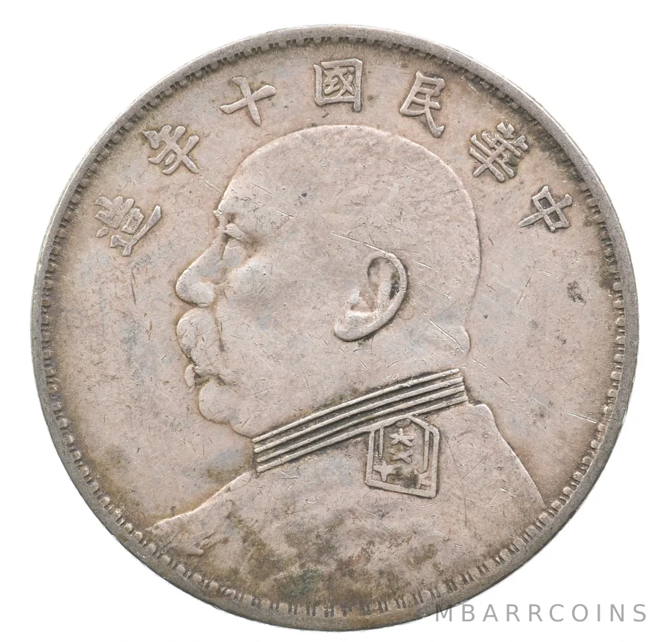 YR10 (1921) China Silver 1 Dollar L&M-79 Fatman a4640