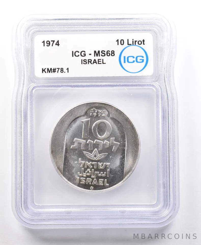 1974 Israel 10 Lirot KM#78.1 MS68 ICG *4224