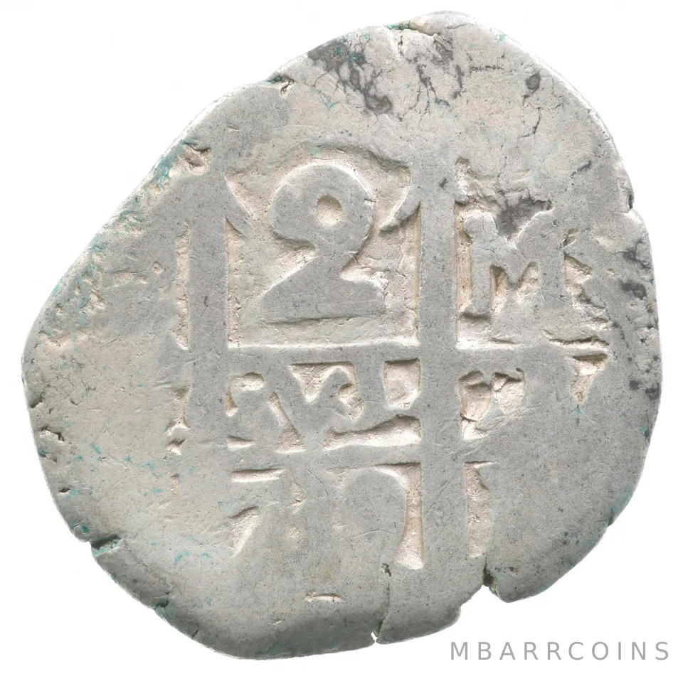 1739 Bolivia (Potosi) 2 Reales Shipwreck Coin 5.7g *9620