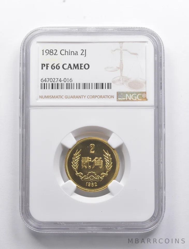 PF66 CAM 1982 China 2 Jiao NGC *8385