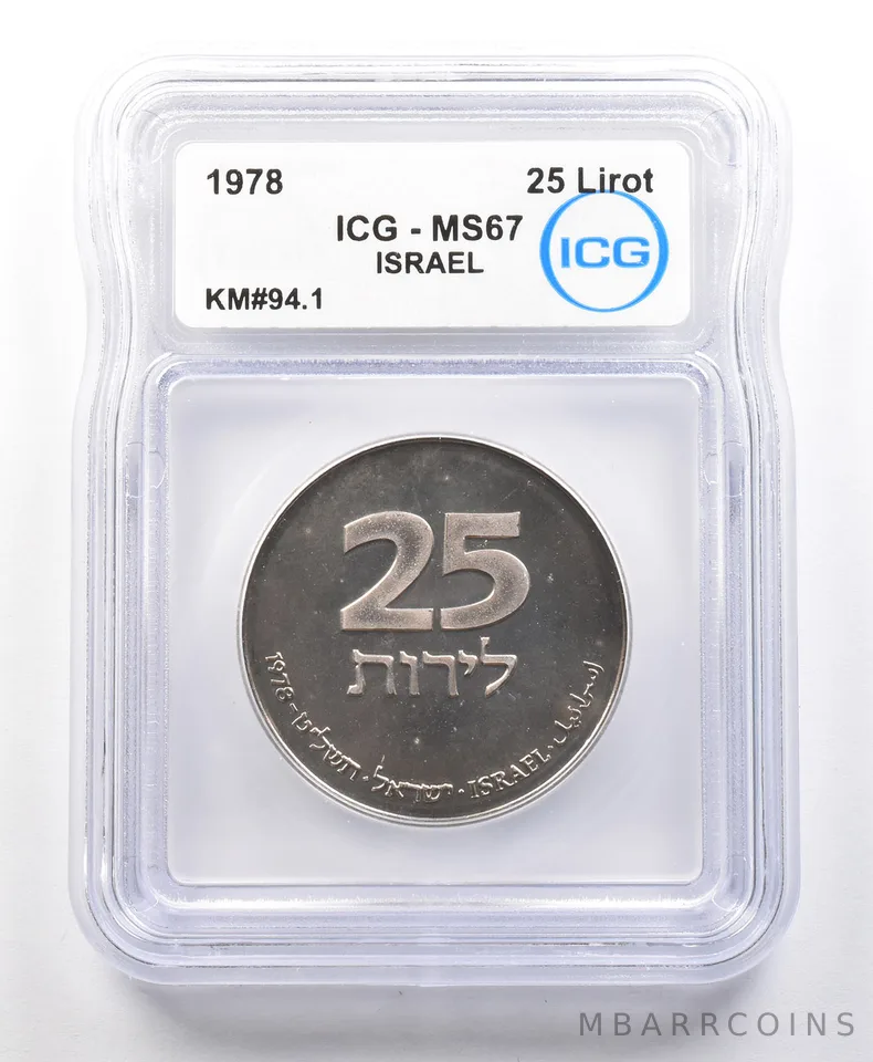 1978 Israel 25 Lirot KM#94.1 MS67 ICG a4244