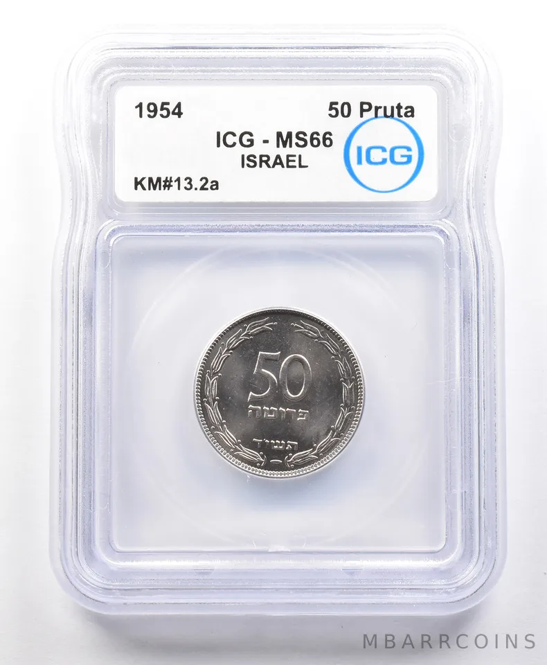 1954 Israel 50 Pruta KM#13.2a MS66 ICG *4266