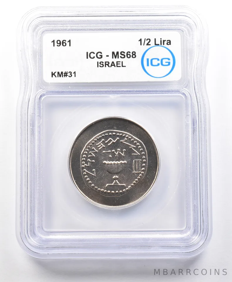 1961 Israel 1/2 Lira KM#31 MS68 ICG a4204