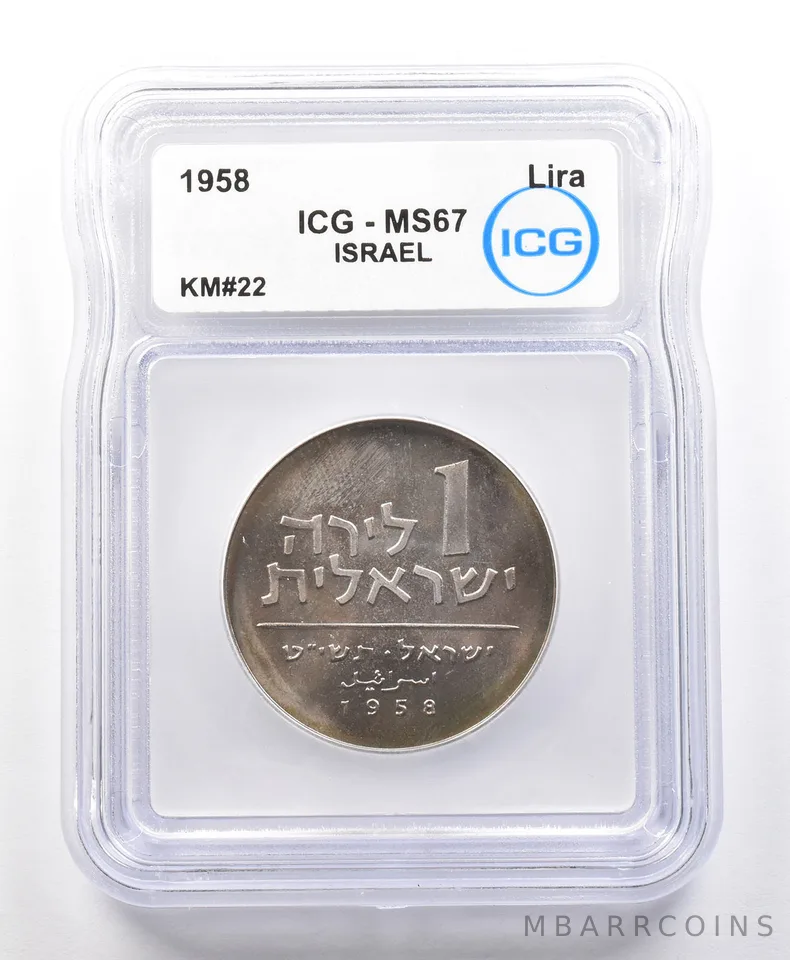 1958 Israel Lira KM#22 MS67 ICG *4283