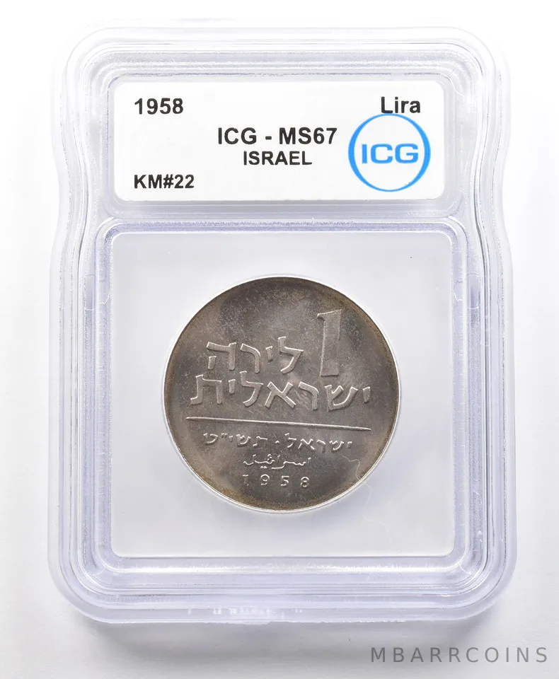 1958 Israel Lira KM#22 MS67 ICG *4277