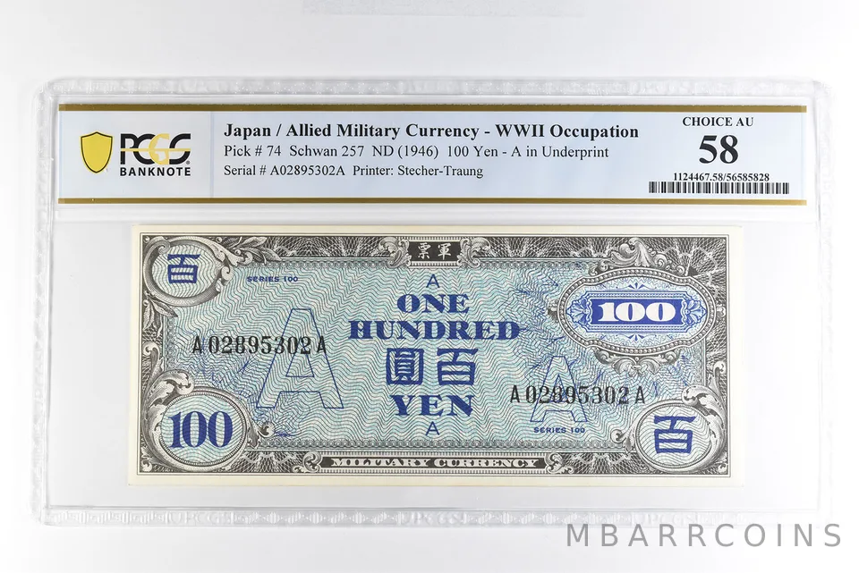 (1946) 100 Yen Japan/Allied Military Currency WWII Occupied P74 AU 58 PCGS *5008
