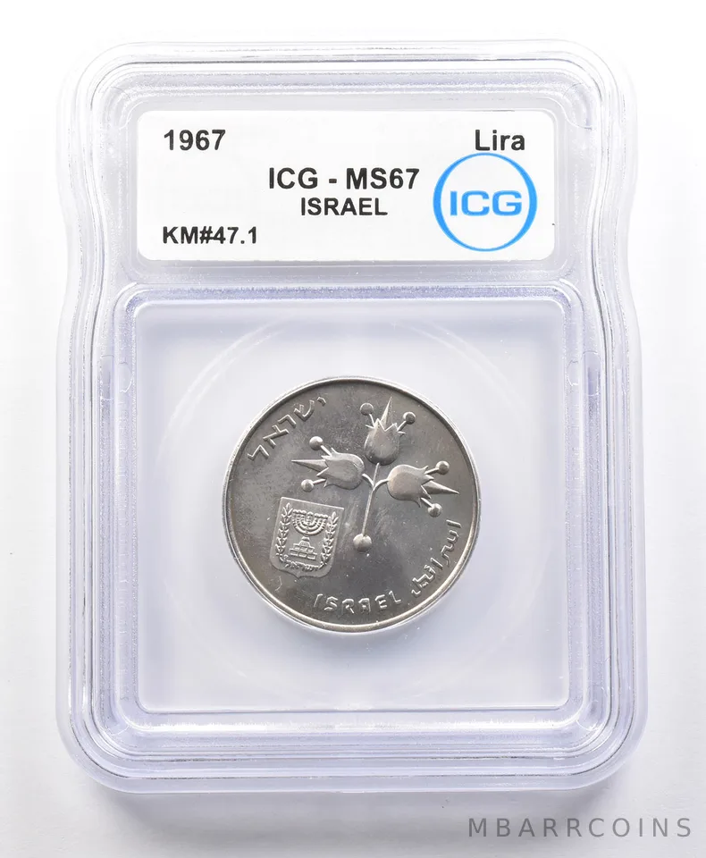 1967 Israel Lira KM#47.1 MS67 ICG *4155
