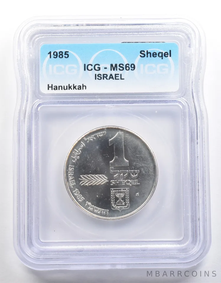 1985 Israel 1 New Sheqel Hanukkah MS69 ICG *3956
