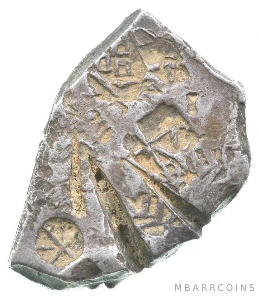 No Date Mexico 2 Reales Shipwreck Coin 6.3g *9618