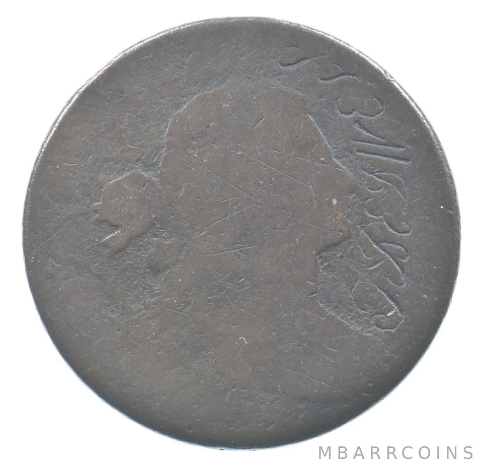 1800's Draped Bust Large Cent Love Token a8592
