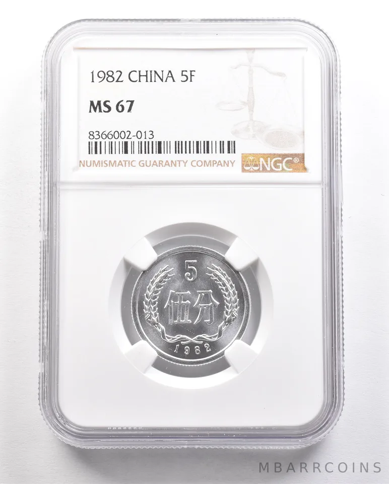 1982 China 5 Fen MS67 NGC *5896