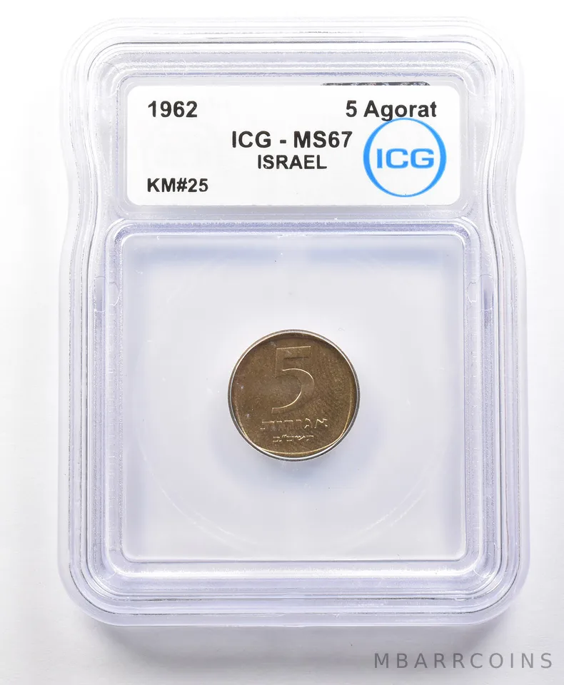 1962 Israel 5 Agorot KM#25 MS67 ICG *4168