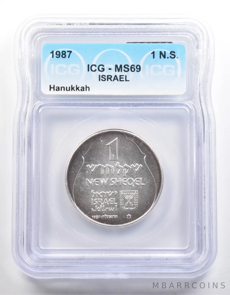 1987 Israel 1 New Sheqel Hanukkah MS69 ICG *4013