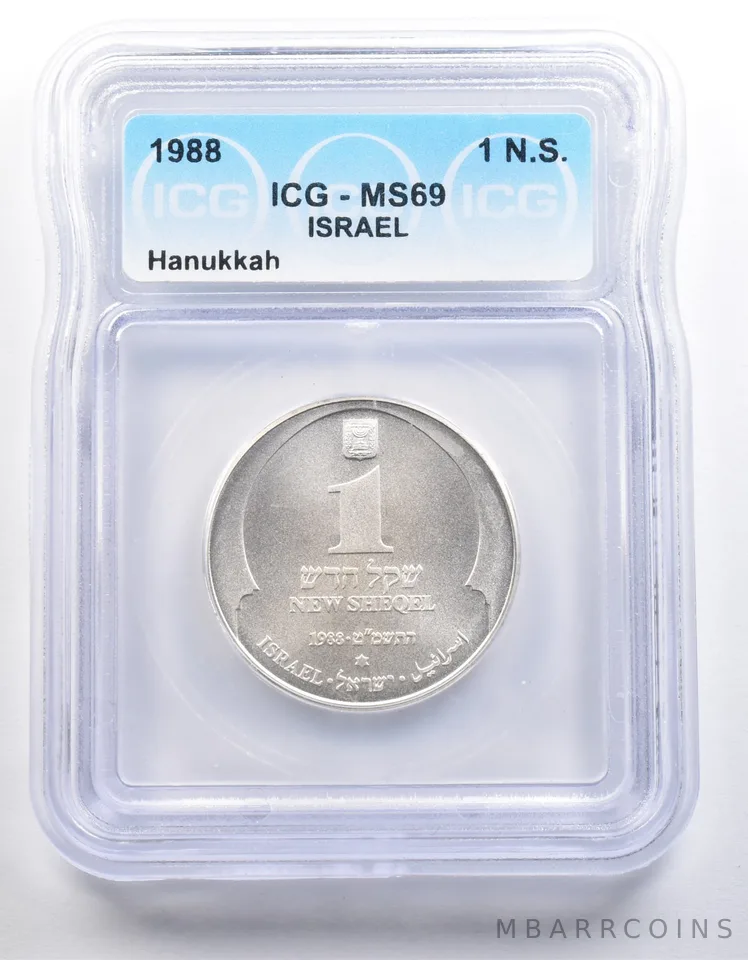 1988 Israel 1 New Sheqel Hanukkah MS69 ICG a3959