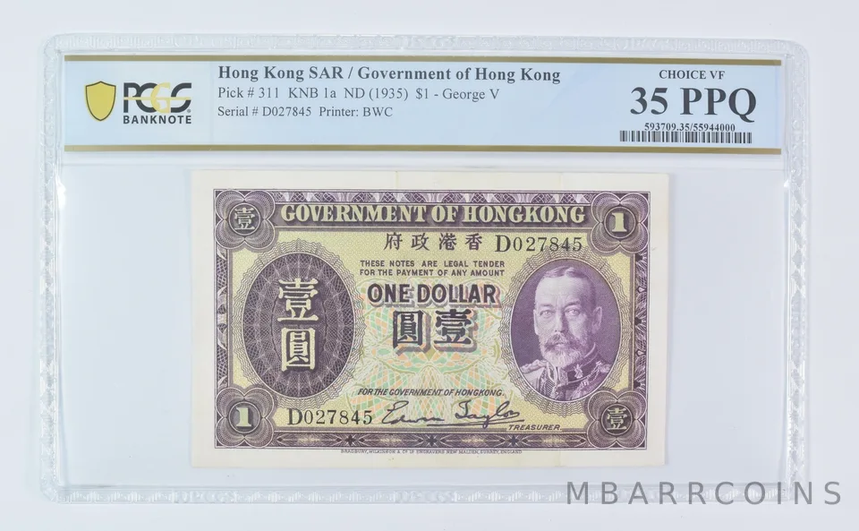 (1935) $1 Hong Kong SAR Pick #311 Choice VF 35 PPQ PCGS *9542